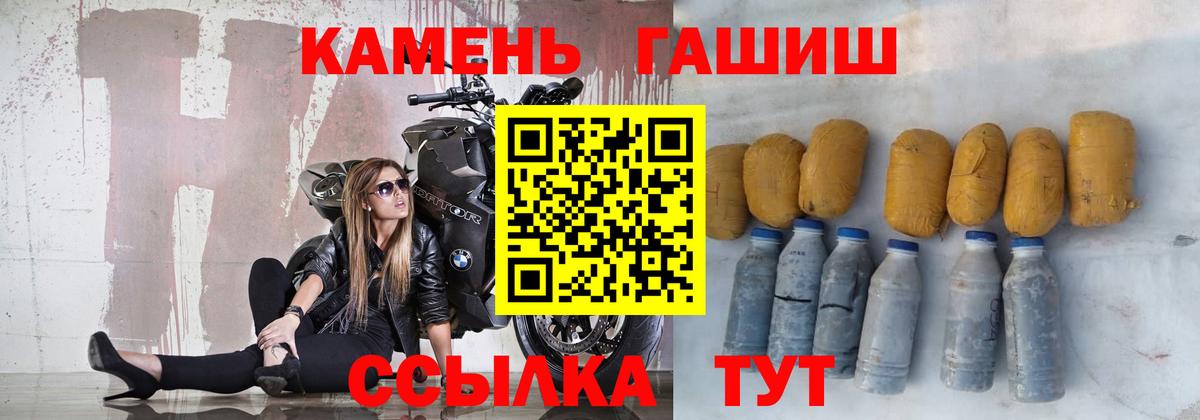 АМФЕТАМИН Вышний Волочёк