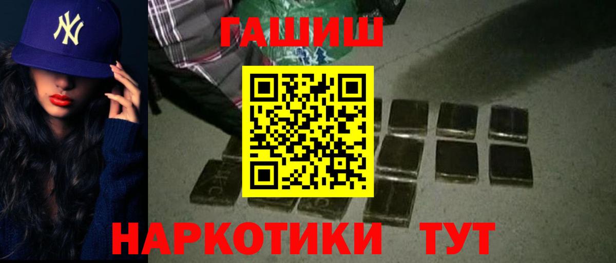 Гашиш Изолятор Вышний Волочёк