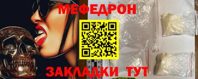 трава Аргун