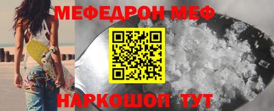 амф Апшеронск