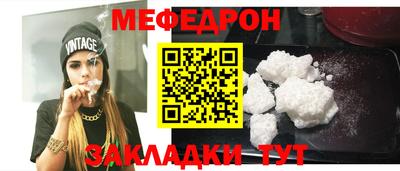 трава Аргун