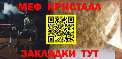 трава Аргун