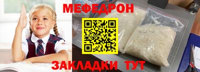 амф Апшеронск
