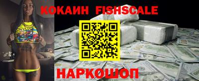 амф Апшеронск
