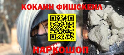 ALPHA-PVP Апрелевка
