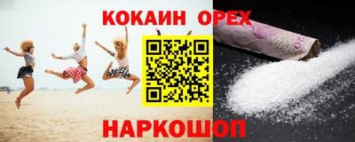 ALPHA-PVP Апрелевка