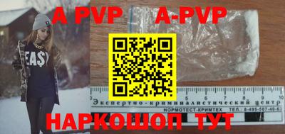трава Аргун