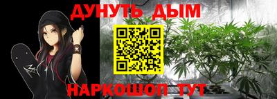 трава Аргун