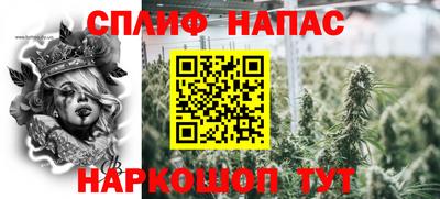 амф Апшеронск