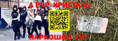 трава Аргун