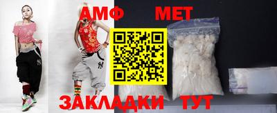 трава Аргун