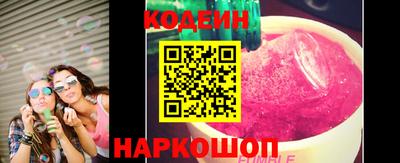 амф Апшеронск