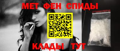 сатива Обнинск