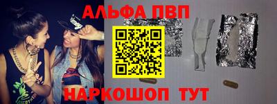 трава Аргун