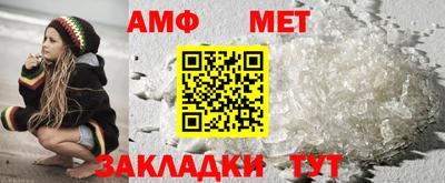 трава Аргун