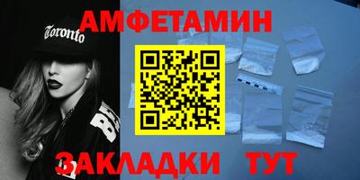 ALPHA-PVP Апрелевка