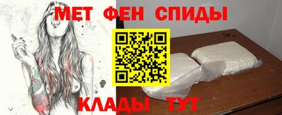 амф Апшеронск