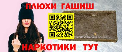 трава Аргун