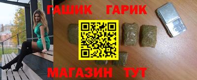 трава Аргун