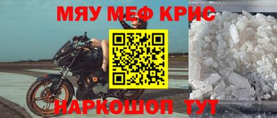 амф Апшеронск