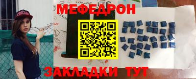 трава Аргун