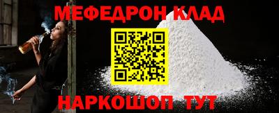 ALPHA-PVP Апрелевка