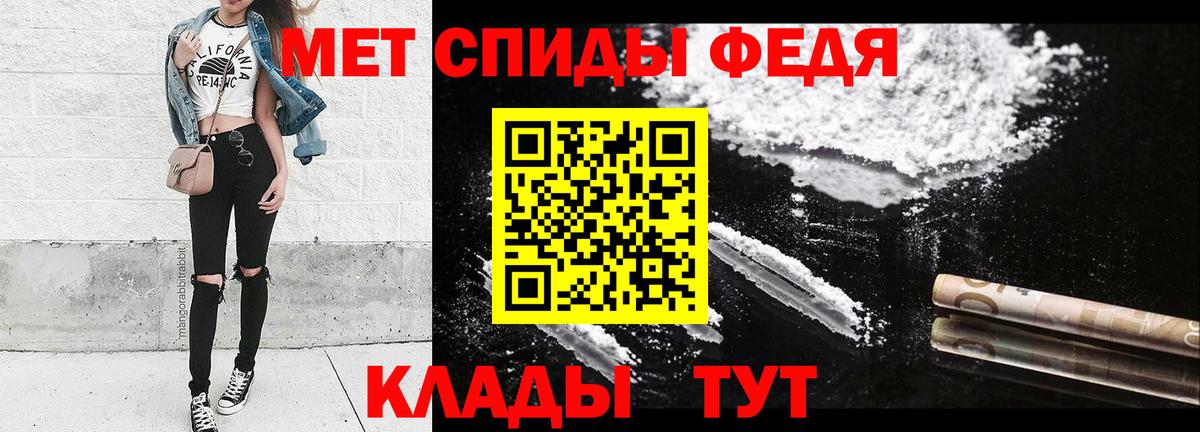 Вышний Волочёк  МЕТАМФЕТАМИН витя  Вход с VPN 