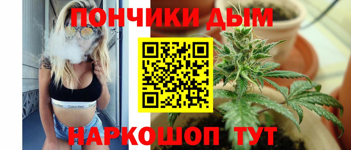 Канабис гибрид Вышний Волочёк